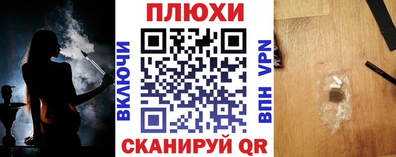 Сколько стоит Алапаевск Кокаин  блэк спрут зеркало  ГАШИШ  Меф  Alpha-PVP 