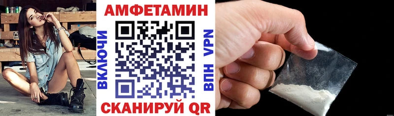 АМФ 97% Алапаевск