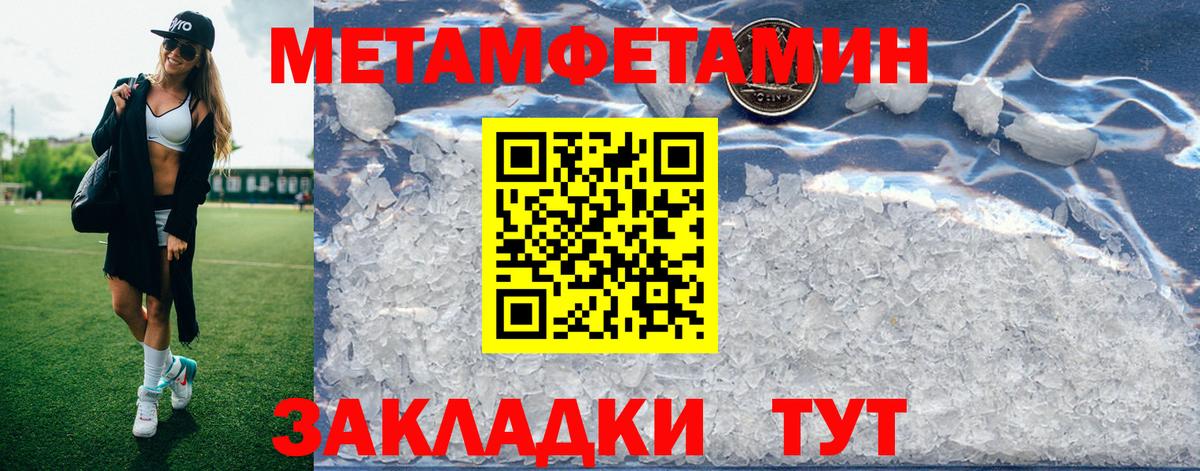 omg ONION  Amphetamine Premium  Вход с VPN  Алапаевск  АМФЕТАМИН 