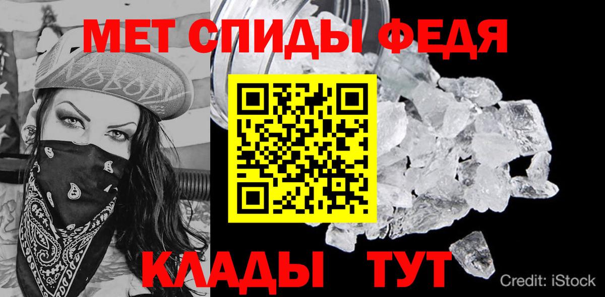 АМФ VHQ Алапаевск