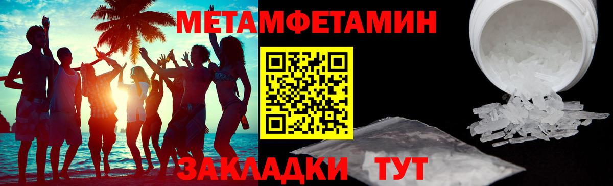 Конопля  Кокаин  Каннабис  Алапаевск  Меф МЯУ МЯУ кристаллы  ГАШИШ  Вход с VPN 