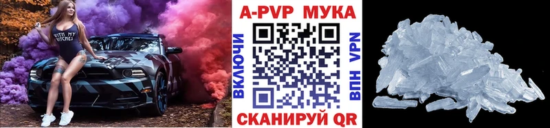 blacksprut как зайти  Алапаевск  A PVP СК 