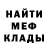Метадон белоснежный Foltest Temerski
