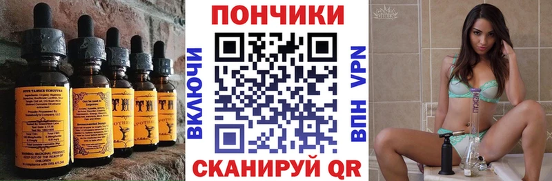 OMG зеркало  Алапаевск  Печенье с ТГК марихуана 