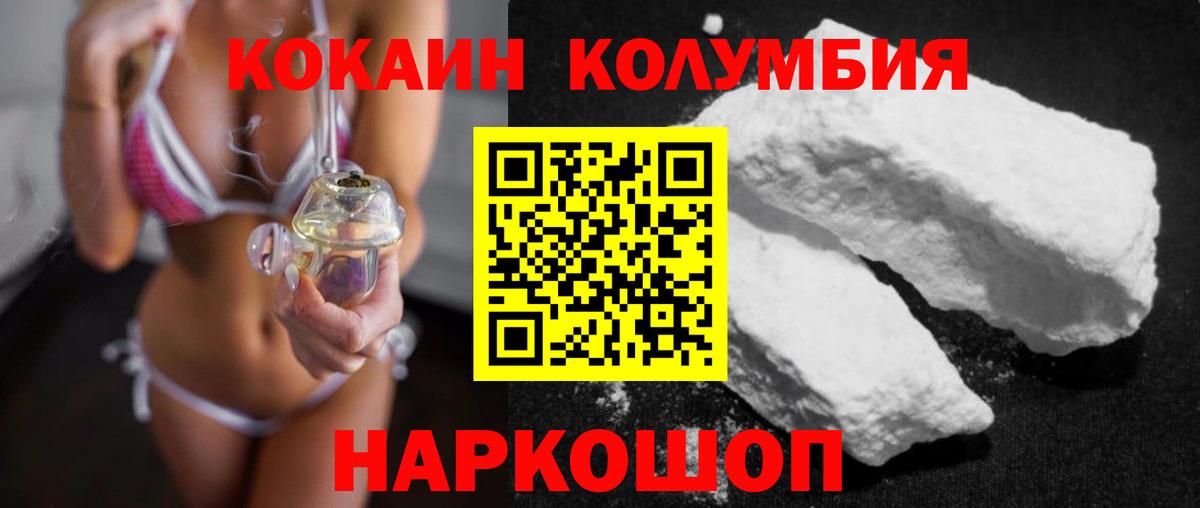 Кокаин  Вход с VPN  Алапаевск  КОКАИН VHQ 