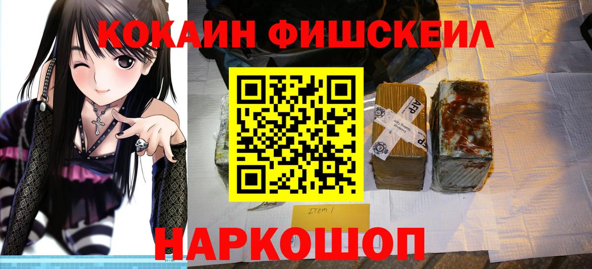 Cocaine Колумбийский Алапаевск
