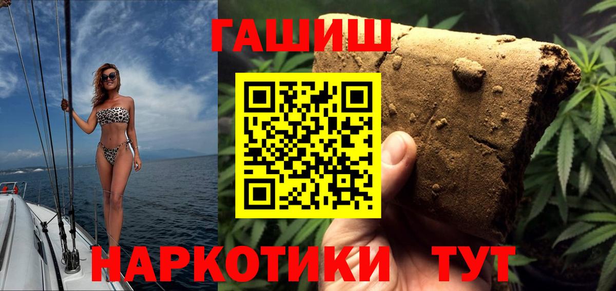 Алапаевск  что такое   ГАШ гарик  Вход с VPN  ГАШ Изолятор 