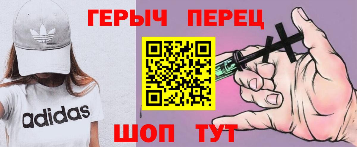 Героин афганец  Вход с VPN  Алапаевск 