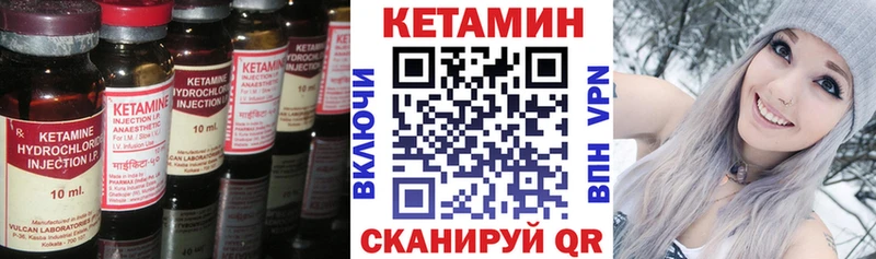 КЕТАМИН ketamine  продажа наркотиков  Алапаевск 