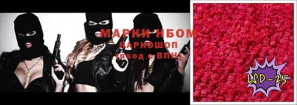 кокс Абинск