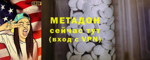 дживик Абаза