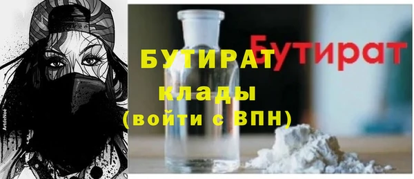 кокс Абинск