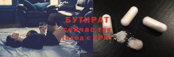 дмт Абдулино