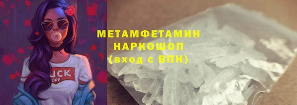 дживик Абаза