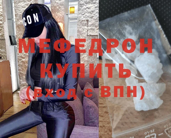 дживик Абаза