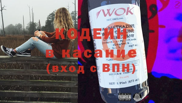 кокс Абинск