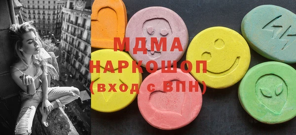 дмт Абдулино