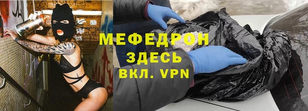 кокс Абинск