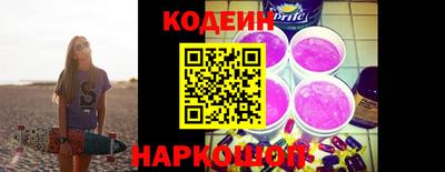 крисы Пенза