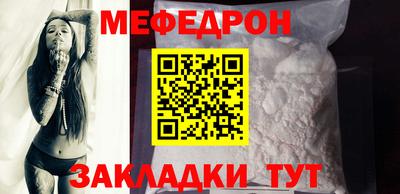 крисы Пенза