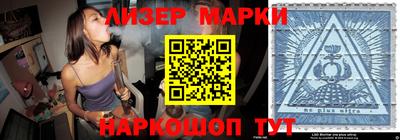 гидропоника Партизанск