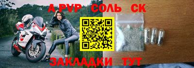 крисы Пенза