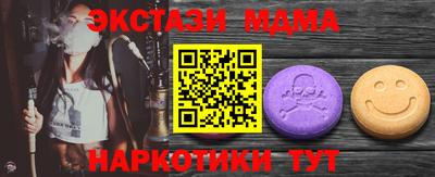 крисы Пенза