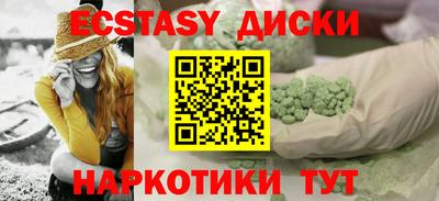 крисы Пенза