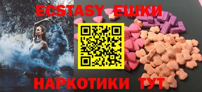 крисы Пенза