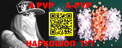 первитин Первоуральск