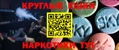 крисы Пенза
