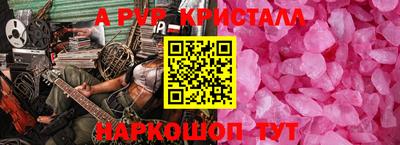 гидропоника Партизанск