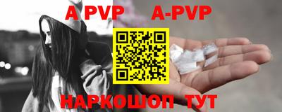 первитин Первоуральск