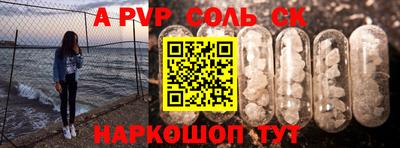 первитин Первоуральск