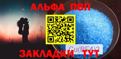 крисы Пенза