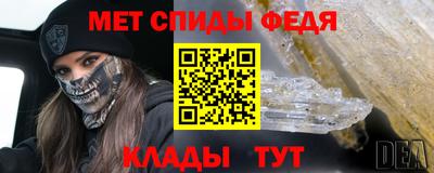 первитин Первоуральск