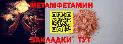 первитин Первоуральск