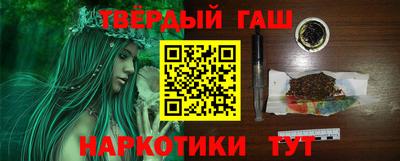 крисы Пенза