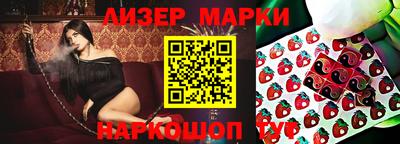 гидропоника Партизанск