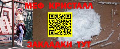 крисы Пенза