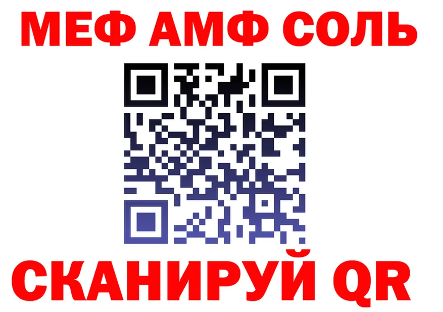 АМФ Premium рабочий сайт это blacksprut Алапаевск