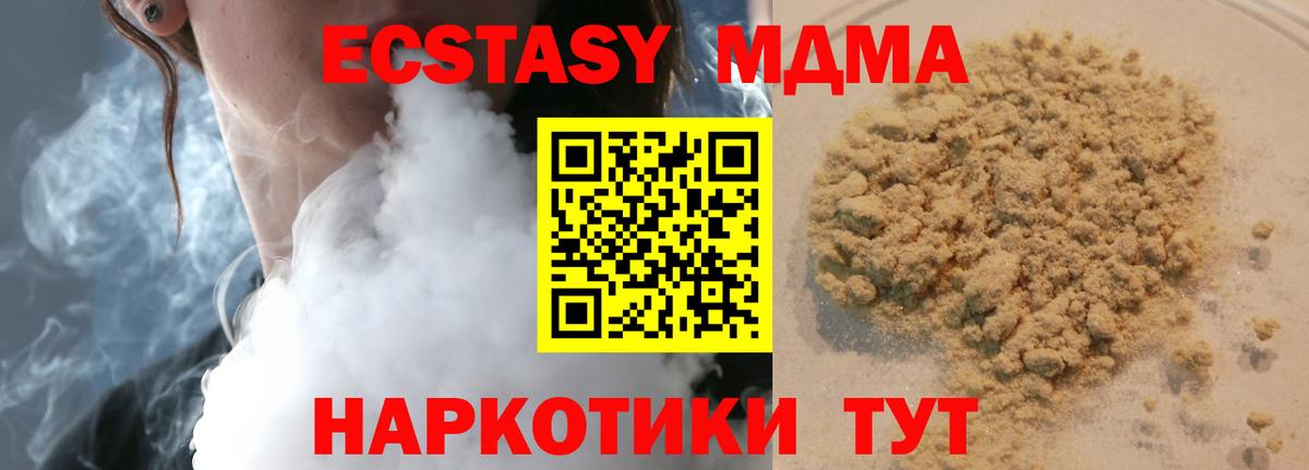LSD-25 Алапаевск