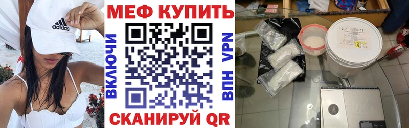 купить наркотик  Алапаевск  Мефедрон кристаллы 