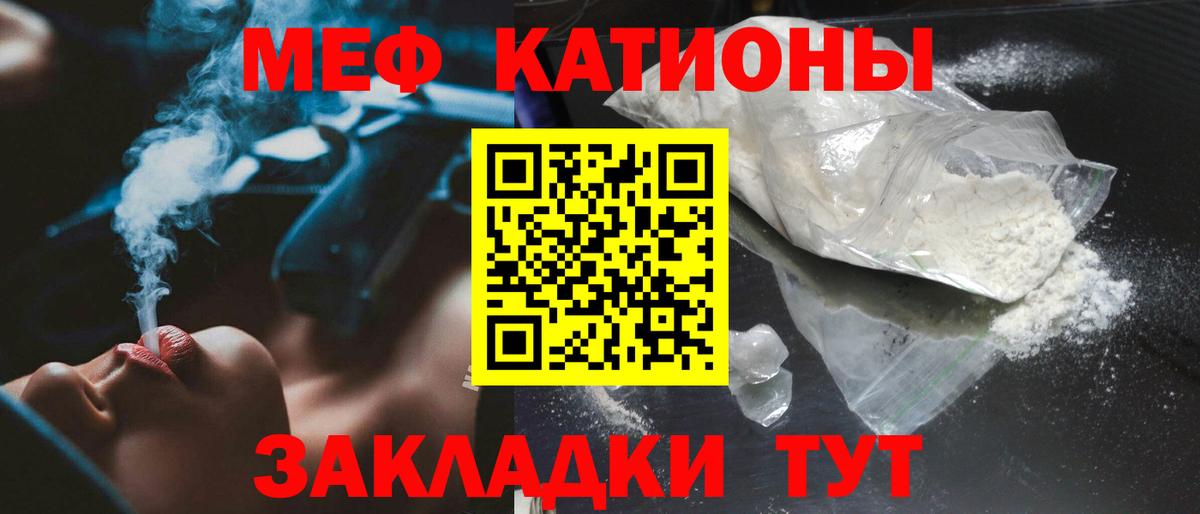 Меф кристаллы  Вход с VPN  Мефедрон  Алапаевск  Меф мука 