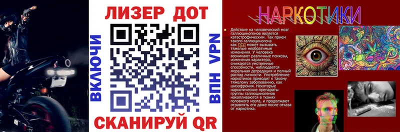как найти наркотики  Алапаевск  Марки NBOMe 1,8мг 