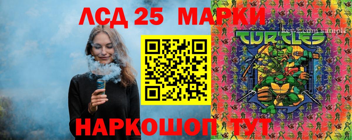 Марки N-bome 1,5мг  Марки N-bome  Алапаевск  Вход с VPN 