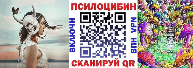 Галлюциногенные грибы ЛСД  Алапаевск 