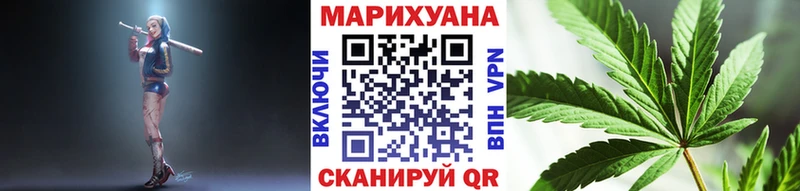 купить  цена  Алапаевск  Бошки Шишки Ganja 