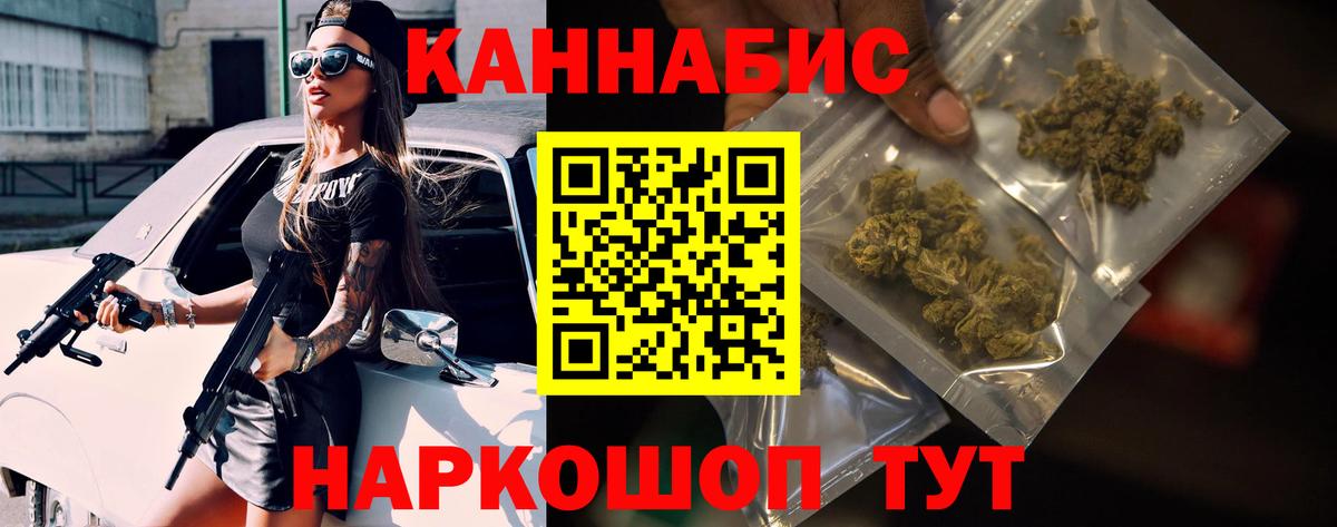 Марихуана гибрид  Канабис Amnesia  Шишки марихуана Bruce Banner  Канабис индика  Вход с VPN  Алапаевск 