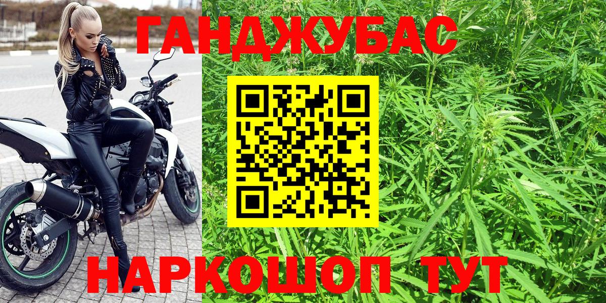Марихуана тримм Алапаевск